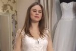 Катя Горина ищет свадебный наряд