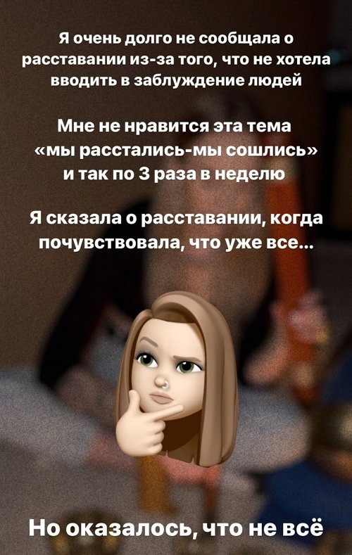 Милена Безбородова: Мне не нравится эта тема