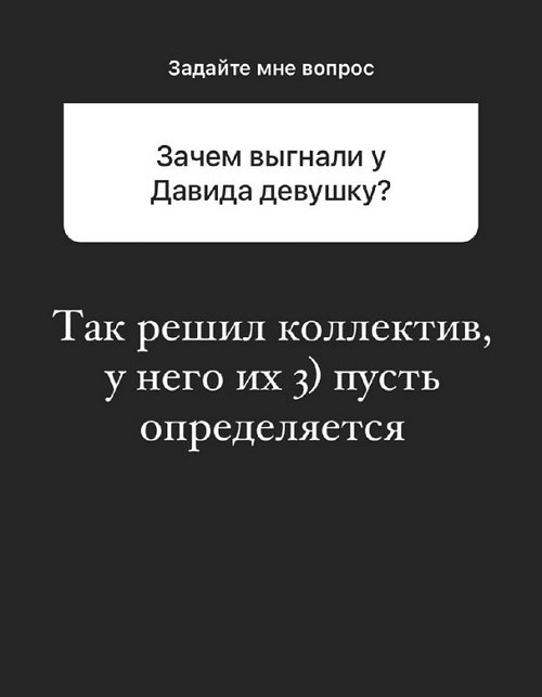 Полина Малинина: Между нами старые обиды