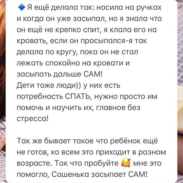 Виктория Чуева: В первую очередь важно выстроить режим