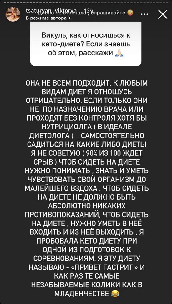 Виктория Цатурян: Во время беременности никакого алкоголя!