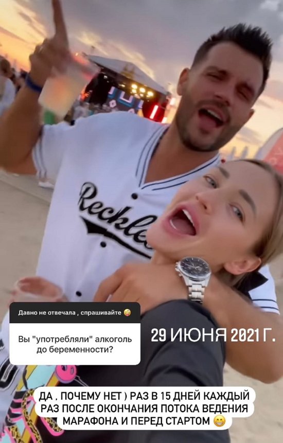 Виктория Цатурян: Во время беременности никакого алкоголя!