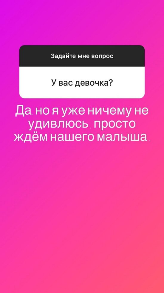 Ксения Задойнова: УЗИ может ошибиться...