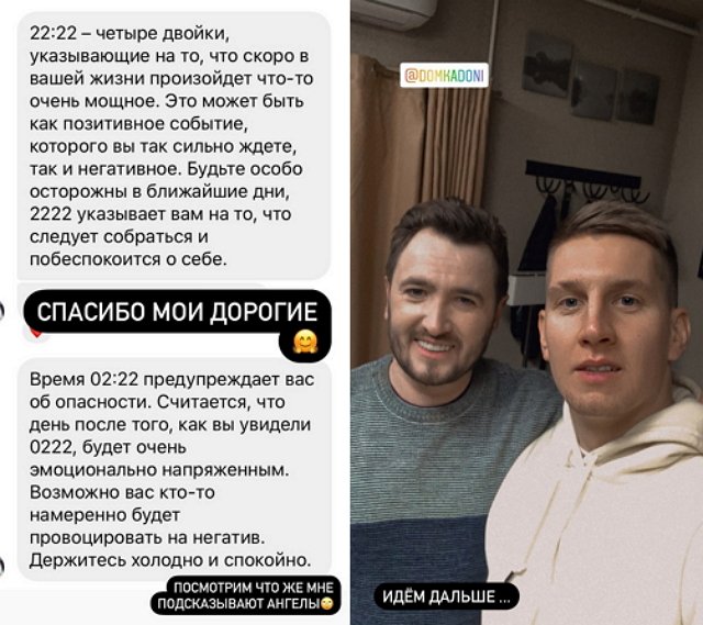 Сергей Сидоров покинул периметр Дома-2