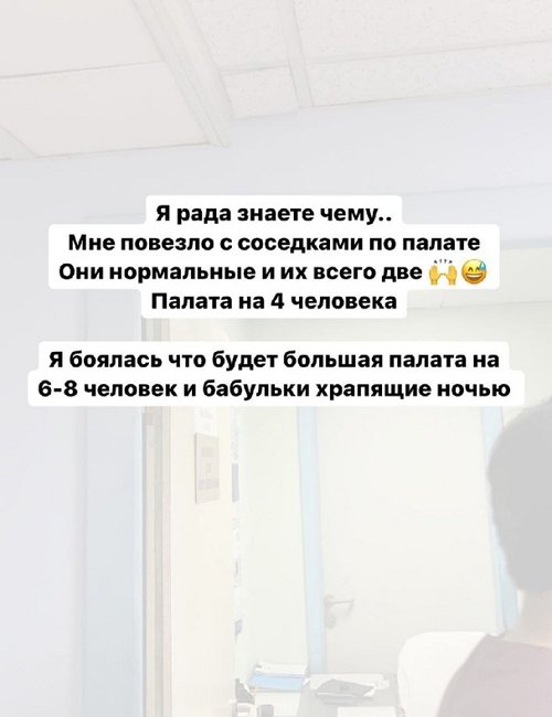 Майя Донцова: Ненавижу больницы