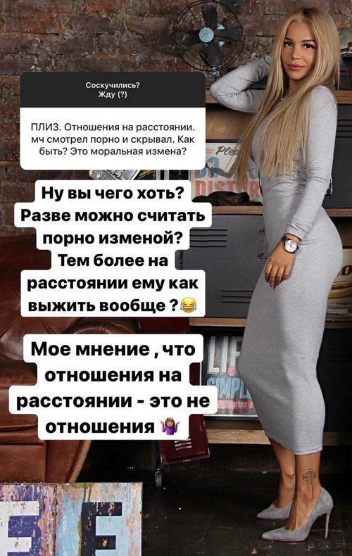 Катя Колисниченко: Няня улетела на 10 дней домой