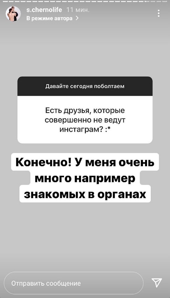 Александра Черно: Ребенок должен дозировано кушать всё!