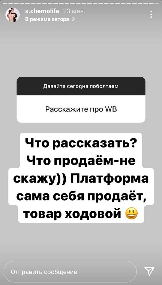 Александра Черно: Ребенок должен дозировано кушать всё!