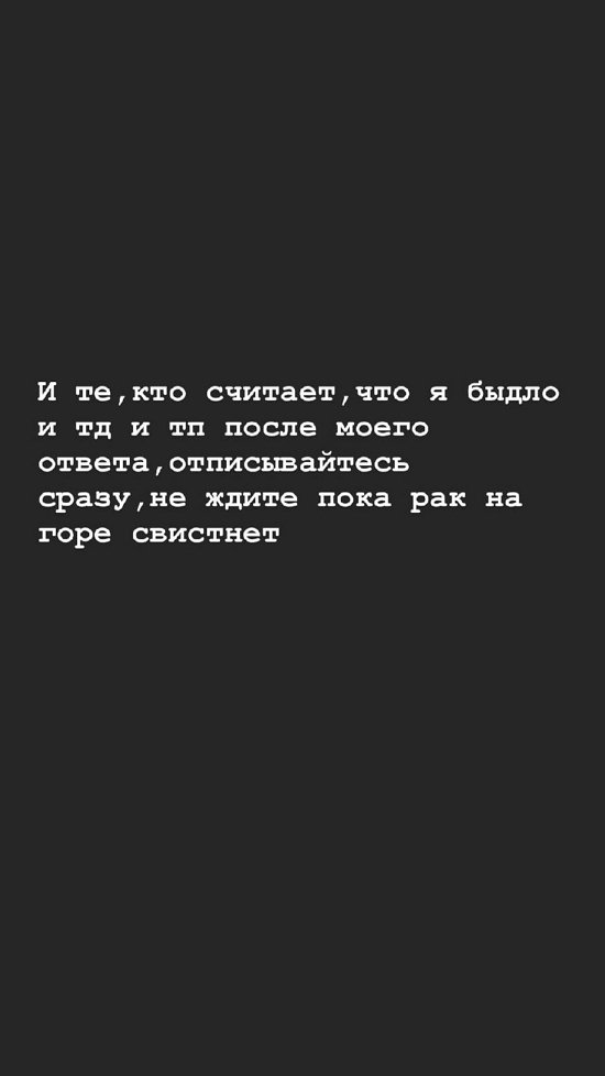 Алёна Опенченко: Мне все в нем нравится!