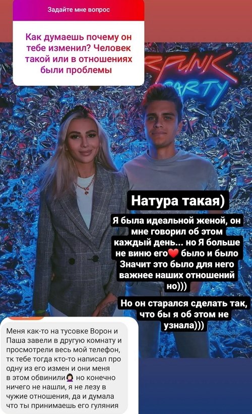 Клавдия Безверхова: Он старался, чтобы я об этом не узнала