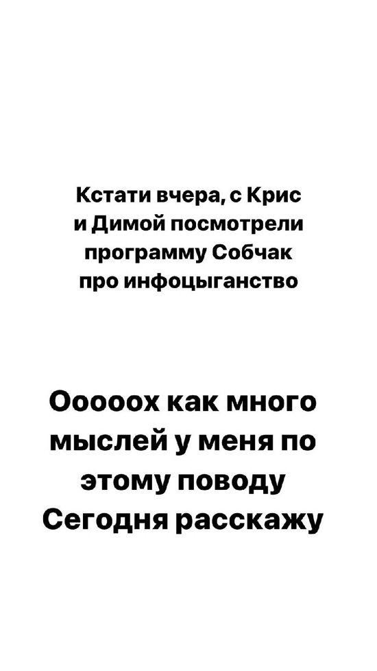 Майя Донцова: Со здоровьем в этом плане у меня все о'кей!