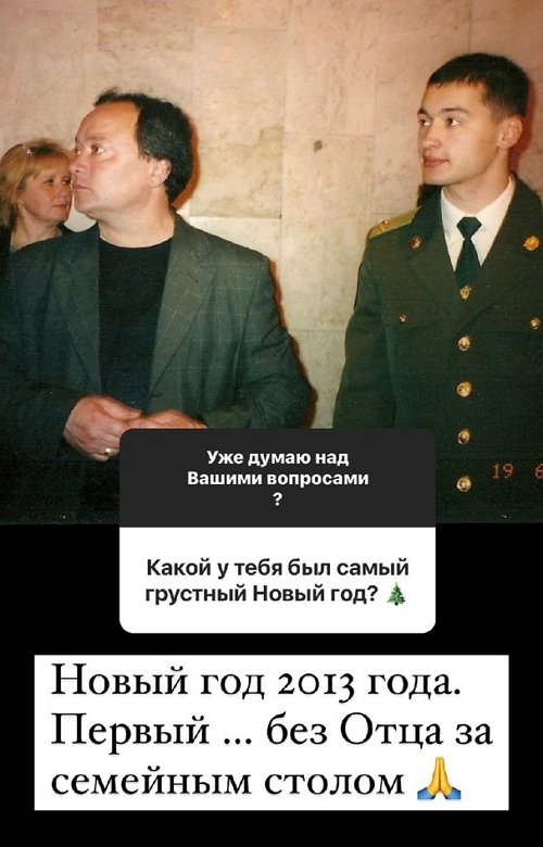 Андрей Черкасов: Самый грустный Новый год 2013