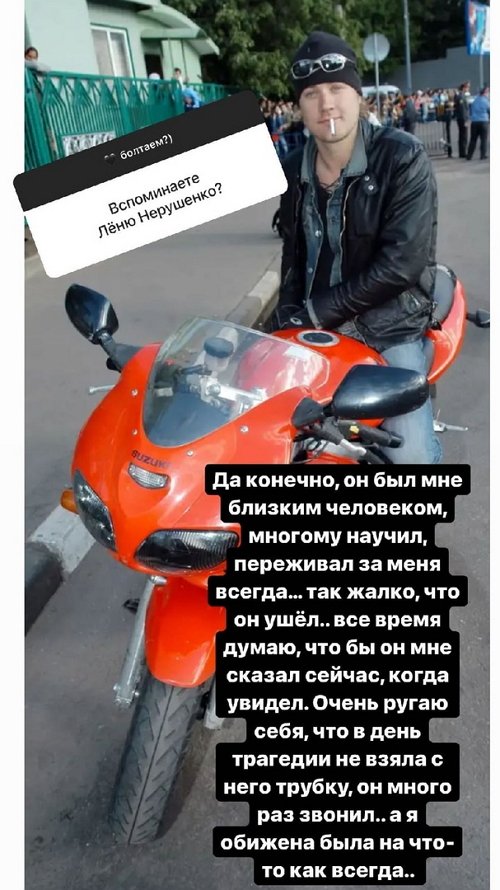 Ксения Бородина: Хочу своё шоу