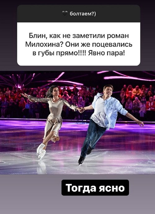 Ксения Бородина: Хочу своё шоу