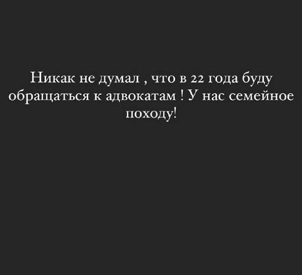 Максим Моргенштерн: Больше месяца работаю над альбомом