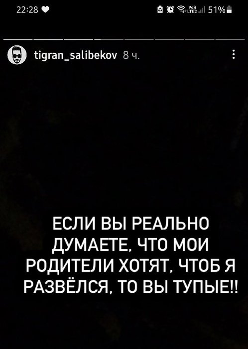 Тигран Салибеков: Спасибо всем, кто поддерживал и поддерживает!