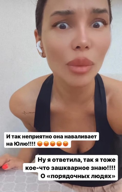 Екатерина Колисниченко: Это вы встали в позу!