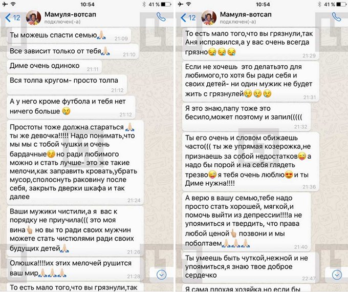 Май Абрикосов: Очевидно, что Ольге неприятно смотреть на счастье Дмитрия