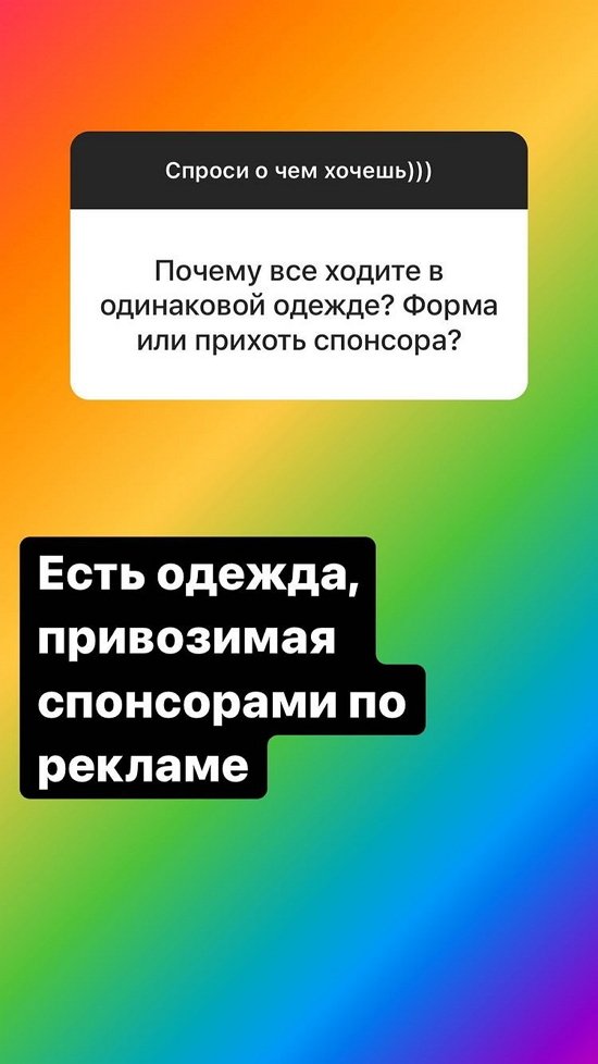 Надежда Ермакова: Мы еще не все тесты сдали