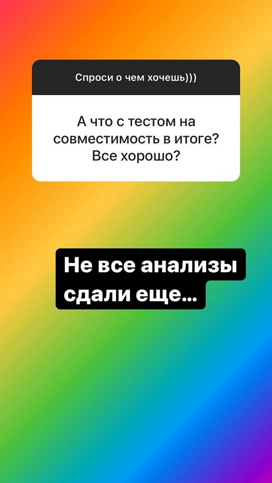 Надежда Ермакова: Мы еще не все тесты сдали