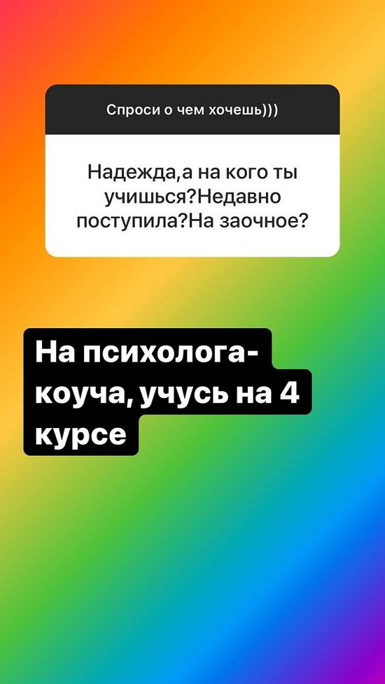 Надежда Ермакова: Мы еще не все тесты сдали