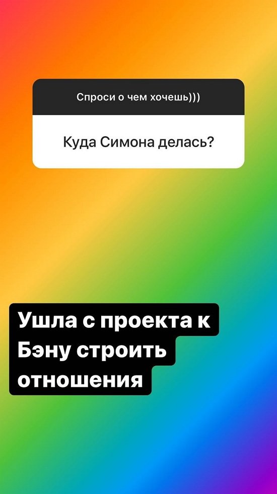 Надежда Ермакова: Мы еще не все тесты сдали