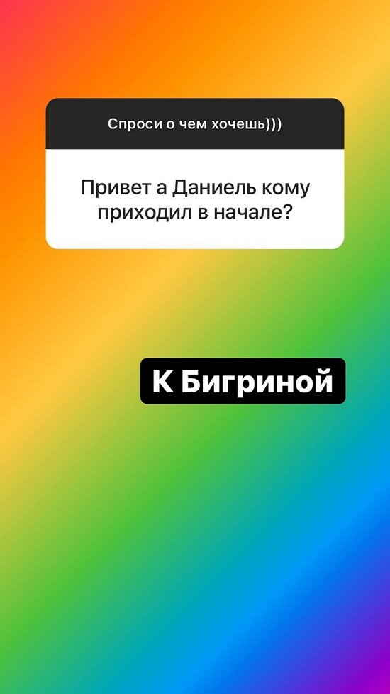 Надежда Ермакова: Мы еще не все тесты сдали