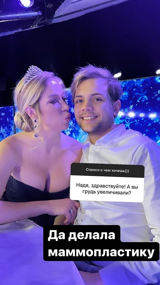 Надежда Ермакова: Мы еще не все тесты сдали