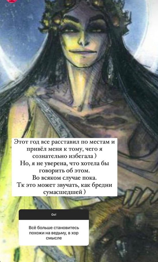 Алена Водонаева: Я не обижаюсь, никогда!