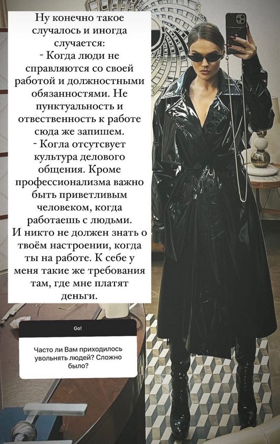 Алена Водонаева: Я не обижаюсь, никогда!