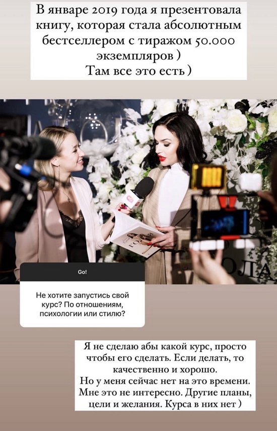 Алена Водонаева: Я не обижаюсь, никогда!