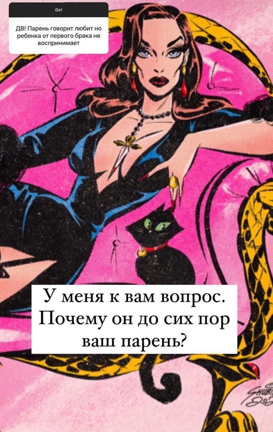 Алена Водонаева: Я не обижаюсь, никогда!