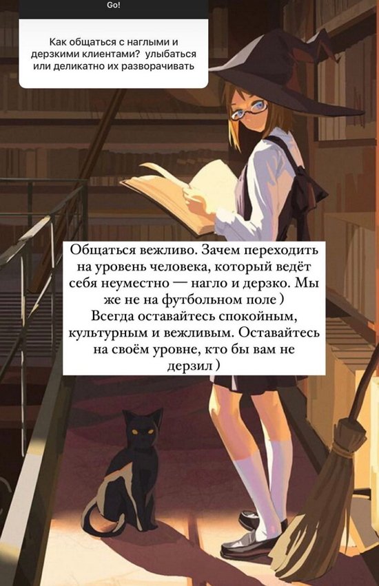 Алена Водонаева: Я не обижаюсь, никогда!