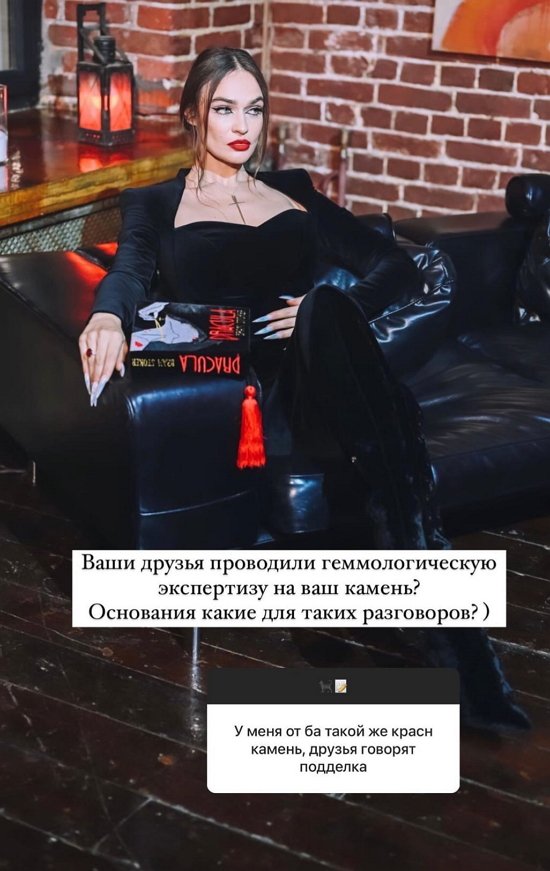 Алена Водонаева: Какая любовь без денег?