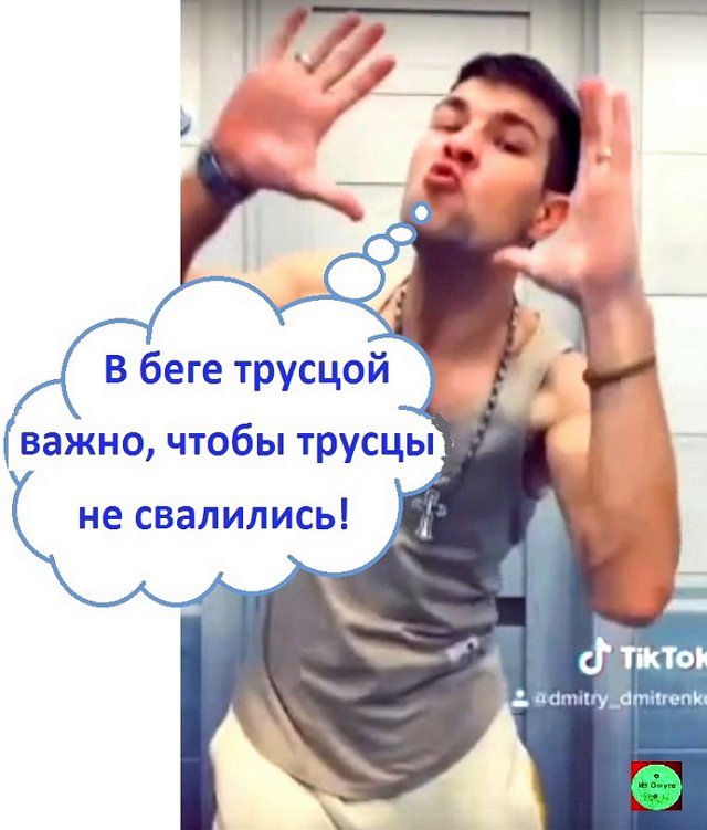 Мнение о событиях на Доме-2 (7.01.2022)