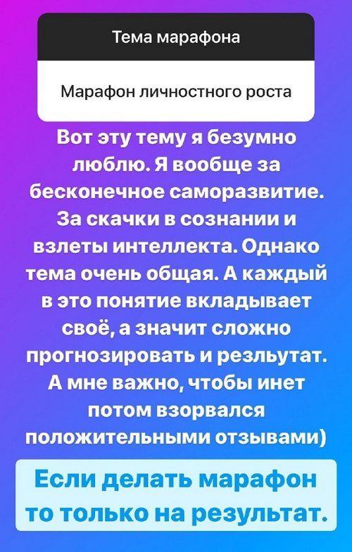 Влад Кадони: Спорт - это не моя тема