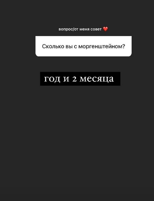 Анна Мадан: Я люблю тактильность, Макс аудиал