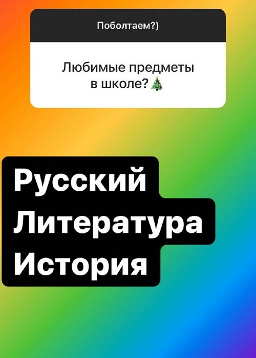 Надежда Ермакова: Я думаю, Белая не вернётся