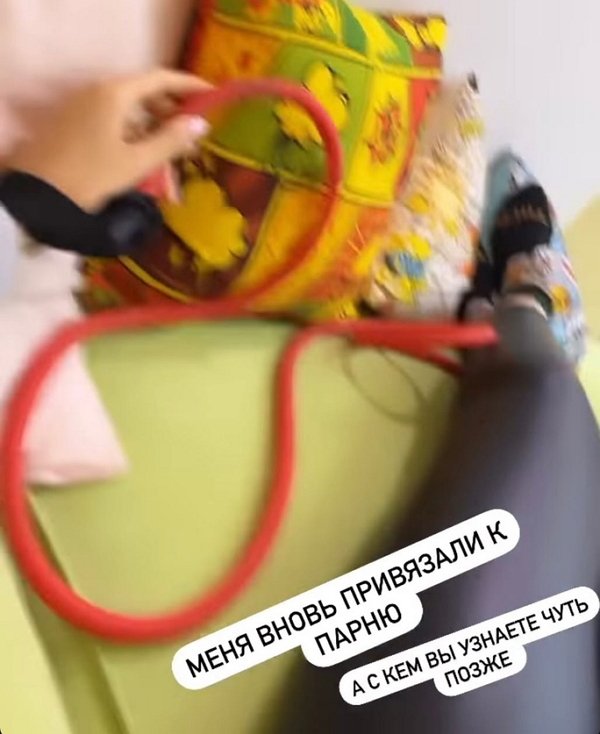 Яна Захарова: Почему я ей причиняю боль?