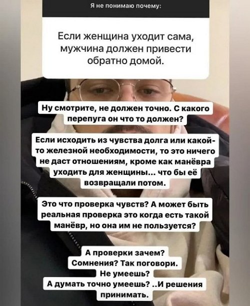 Катя Колисниченко: Это было взвешенное решение