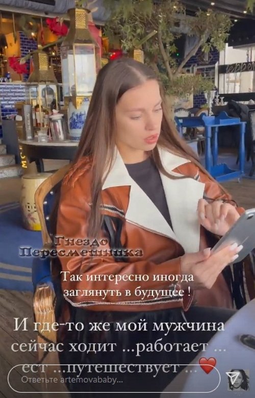 Александра Артёмова: Где-то мой мужчина сейчас ходит...