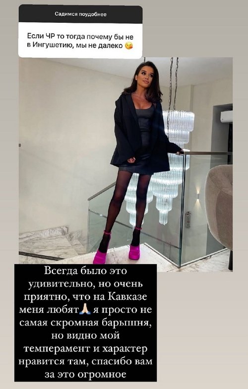 Ксения Бородина: Мне фиолетово, что с ним происходит