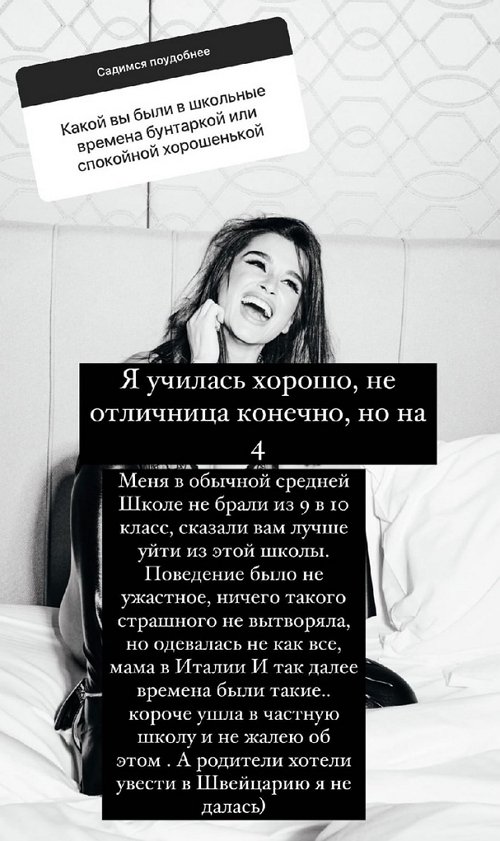 Ксения Бородина: Мне фиолетово, что с ним происходит