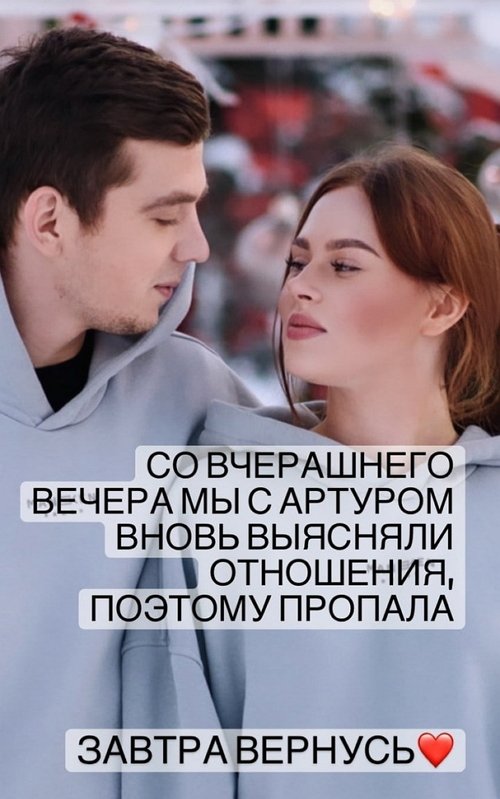 Екатерина Горина: Много всего было, увидите через неделю