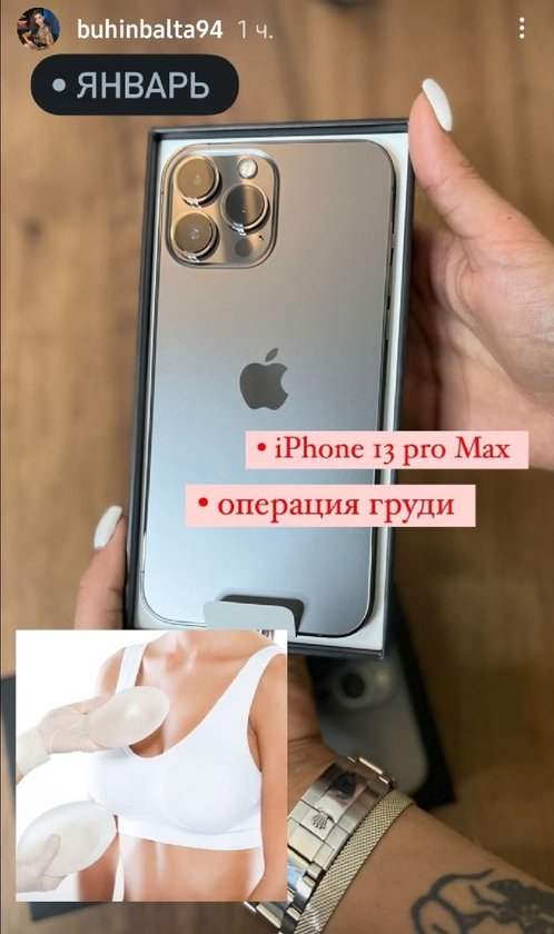 Кристина Бухынбалтэ: Июнь - хочу в Грецию