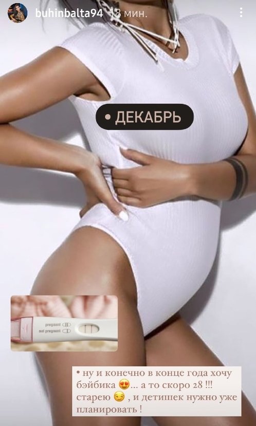 Кристина Бухынбалтэ: Июнь - хочу в Грецию
