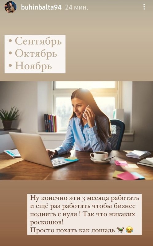 Кристина Бухынбалтэ: Июнь - хочу в Грецию