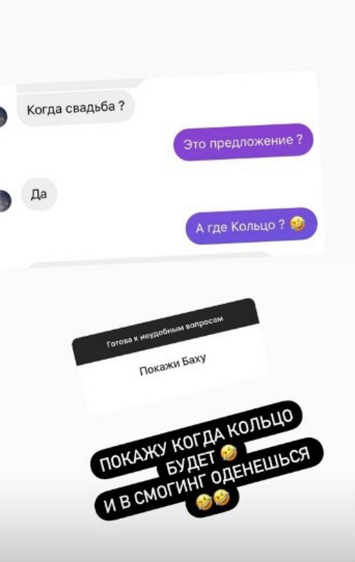 Яна Захарова: Моё сердце свободно