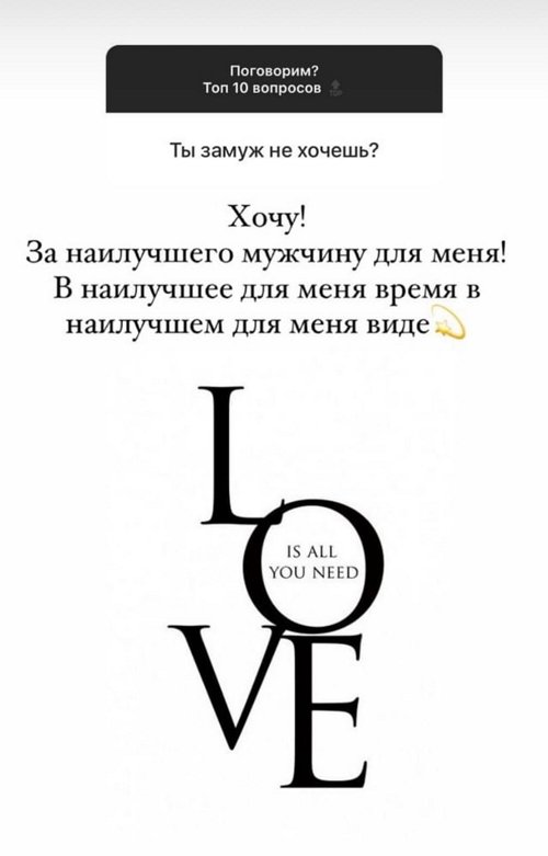 Элина Камирен: Сложно уложить в 5 пунктов