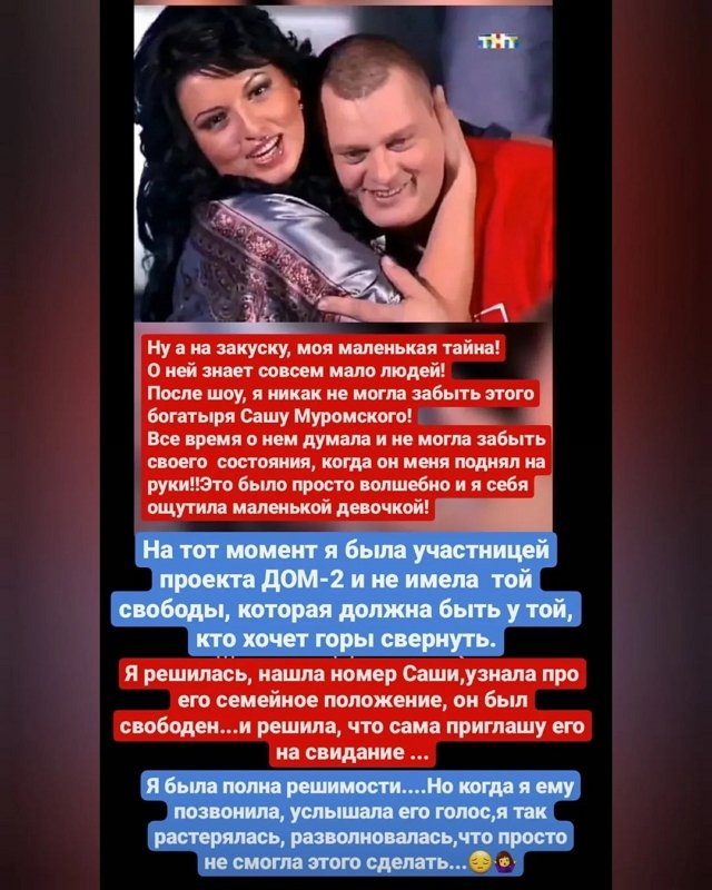 Рима Пенджиева: Жалею о том, что так и не позвонила